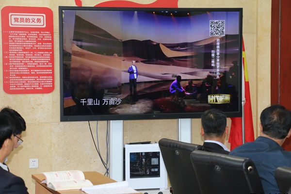 泓源公司召開(kāi)“不忘初心、牢記使命”主題教育先進(jìn)典型教育學(xué)習會(huì )(圖2)