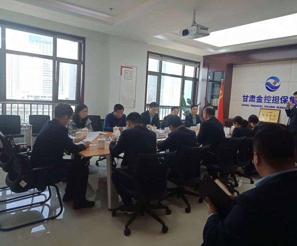 平?jīng)鍪懈笔虚L(cháng)葉劍芳、平?jīng)鲢垂径麻L(cháng)趙賢君一行赴蘭洽談融資擔保合作事宜(圖2)