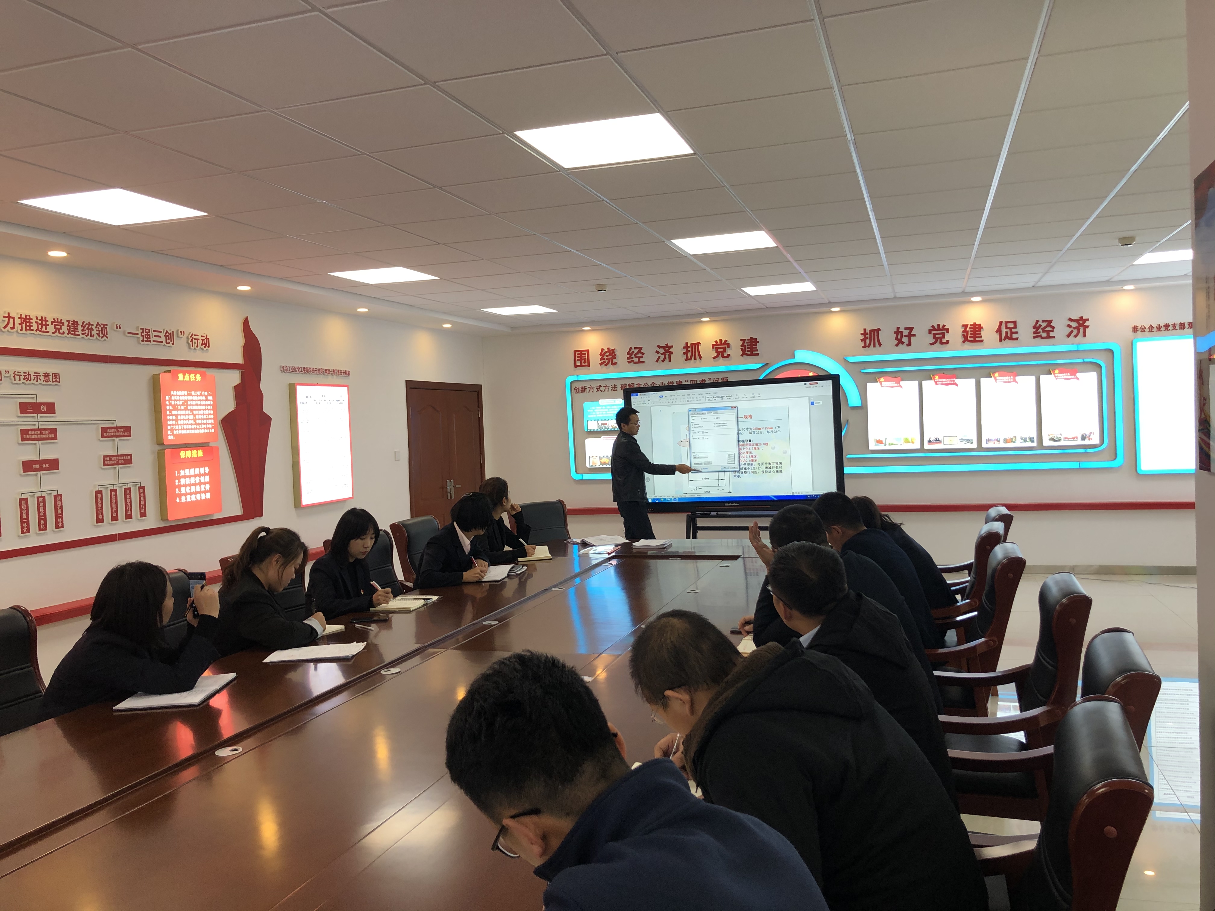 泓源公司開(kāi)展文秘知識專(zhuān)題培訓(圖2)