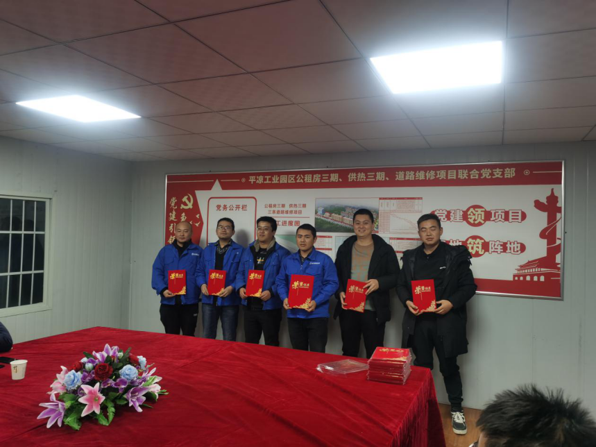 平?jīng)龉I(yè)園區公租房三期、供熱三期、道路維修項目聯(lián)合臨時(shí)黨支部舉辦安全生產(chǎn)知識競賽活動(dòng)(圖2)