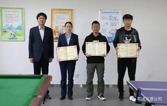 泓源公司“慶五一、迎五四”乒乓球臺球聯(lián)誼賽圓滿(mǎn)結束(圖3)