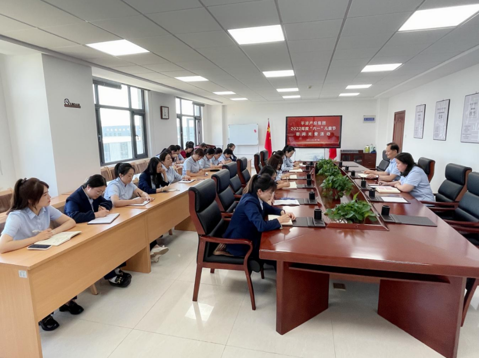 市產(chǎn)投集團開(kāi)展女職工未成年子女關(guān)愛(ài)活動(dòng)(圖1)