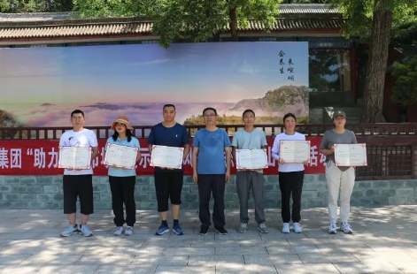 助力文旅市場(chǎng) 展示產(chǎn)投風(fēng)采——市產(chǎn)投集團組織開(kāi)展員工登山比賽活動(dòng)(圖13)