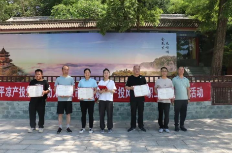 助力文旅市場(chǎng) 展示產(chǎn)投風(fēng)采——市產(chǎn)投集團組織開(kāi)展員工登山比賽活動(dòng)(圖14)